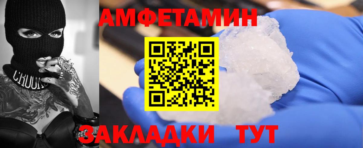 АМФ  АМФ 97%  Вход с VPN  Гатчина 