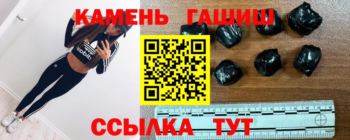 Гашиш ice o lator  ГАШИШ ice o lator  Вход с VPN  Гатчина 
