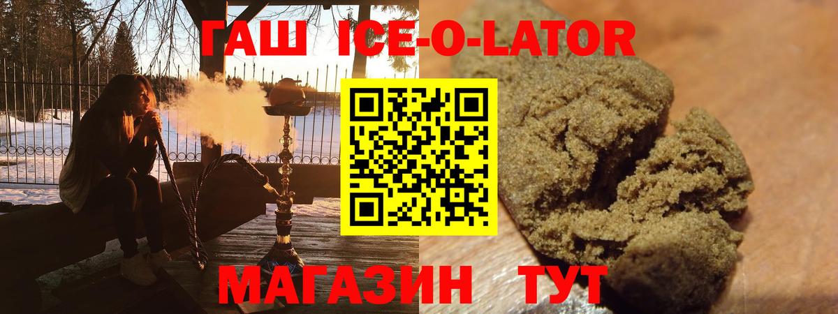 ГАШИШ гарик Гатчина