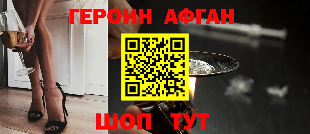 Гатчина  Героин VHQ  Героин  Вход с VPN 