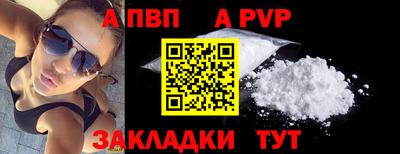 гашик Гай