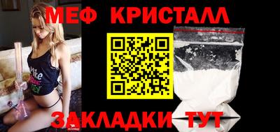 spice Гатчина