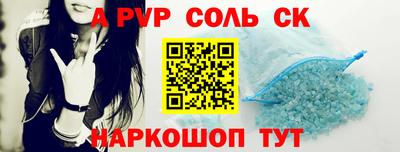 гашик Гай