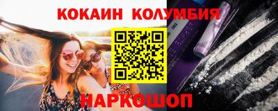 spice Гатчина