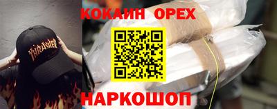 spice Гатчина