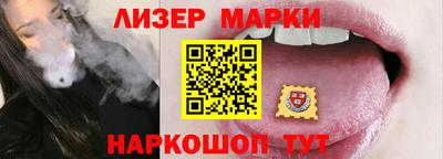 гашик Гай