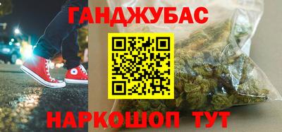 гашик Гай