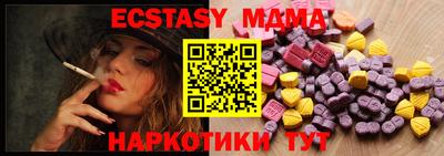 spice Гатчина