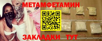 гашик Гай