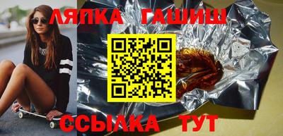spice Гатчина
