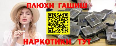 гашик Гай