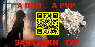 гашик Гай
