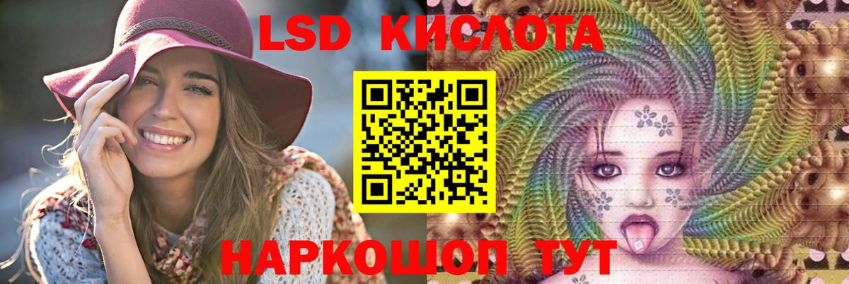 Гатчина  Лсд 25 экстази ecstasy  Вход с VPN 