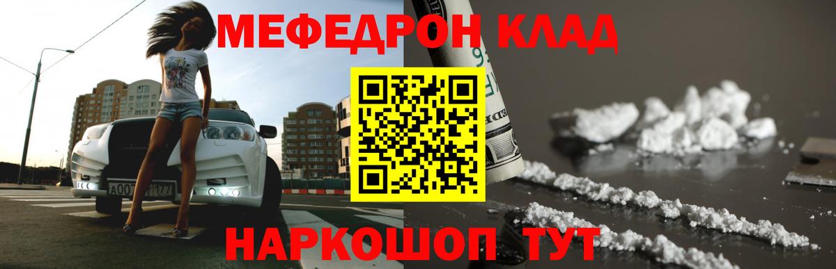 Гатчина  Меф mephedrone  МЕФ  Вход с VPN  МЕФ 