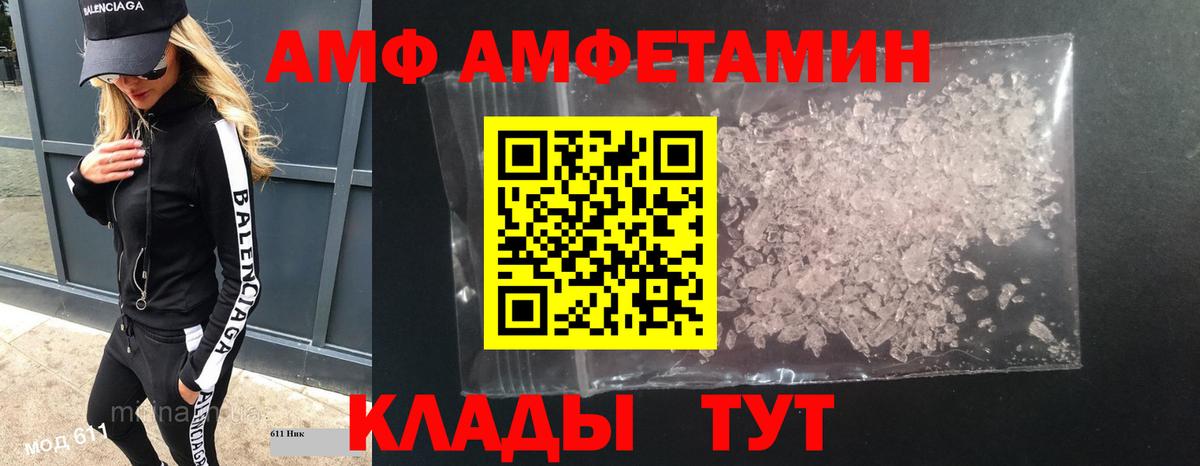 Метамфетамин Methamphetamine Гатчина