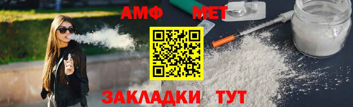 Метамфетамин  Вход с VPN  МЕТАМФЕТАМИН винт  Гатчина  МЕТАМФЕТАМИН винт 