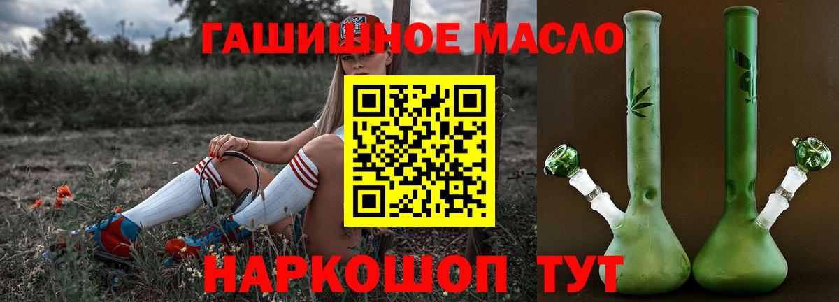 Дистиллят ТГК концентрат  где найти   Дистиллят ТГК Wax  Гатчина  Вход с VPN 