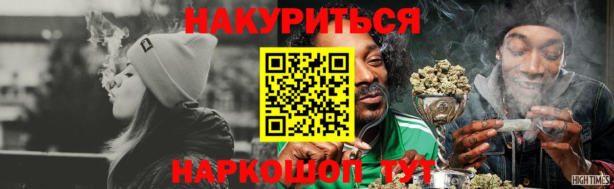 МАРИХУАНА White Widow  Каннабис Amnesia  Гатчина  Вход с VPN 
